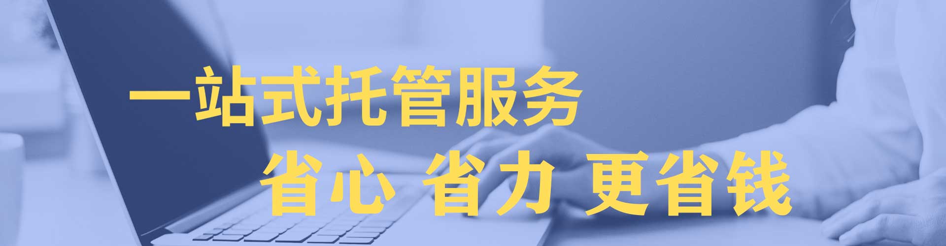 柘荣信息流广告