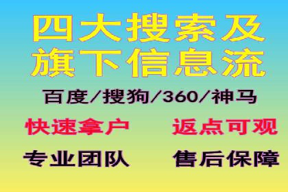 案例解析：SEM优化师如何实现快速效果转化