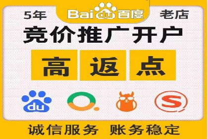搜索引擎广告（SEM）在本地化推广中的运用案例
